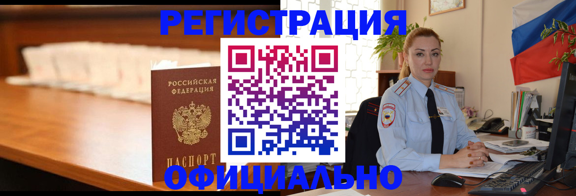 регистрация в Питкяранте