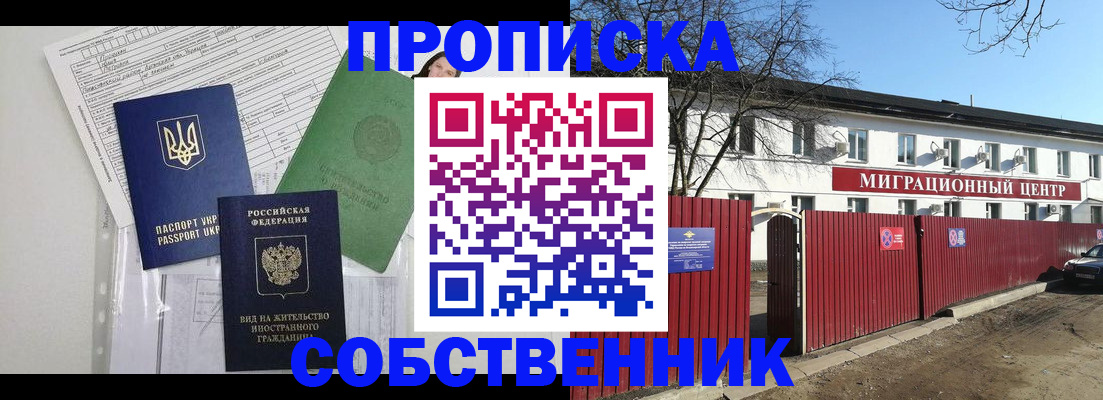 где прописаться в Питкяранте