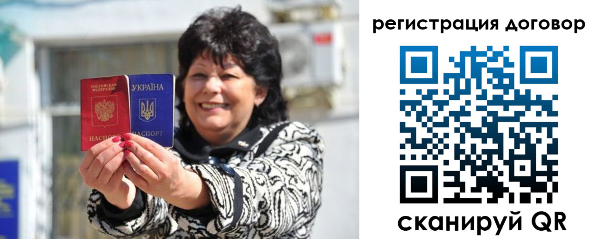 прописка регистрация в Питкяранте