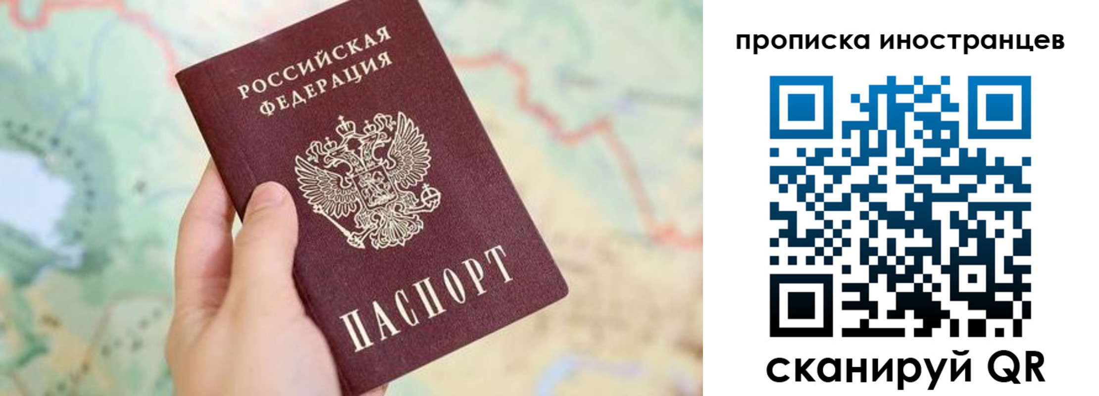 прописка от собственника в Питкяранте