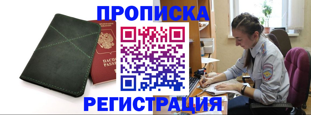 регистрация для дет. сада в Питкяранте