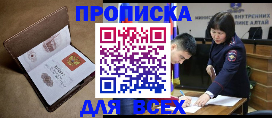 временная регистрация адрес в Питкяранте