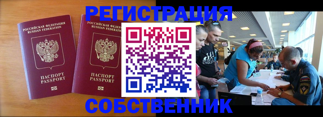 прописка для кредита в Питкяранте