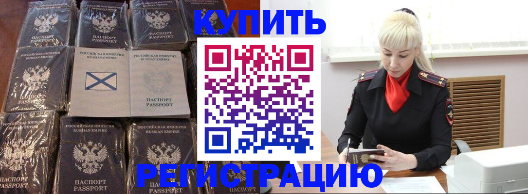 регистрация для школы в Питкяранте