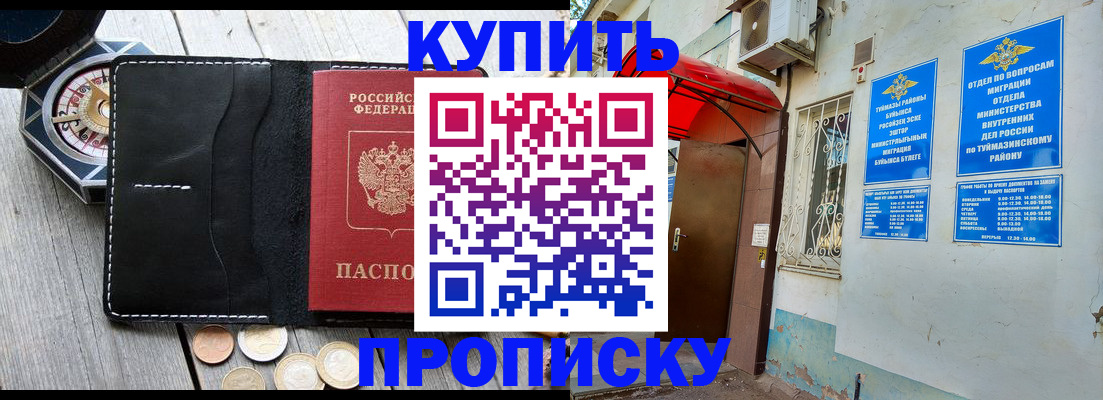 регистрация для школы в Питкяранте